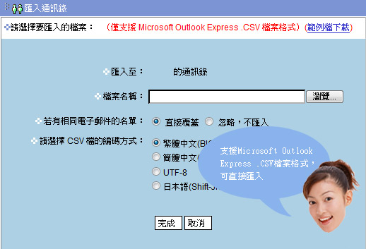 图示:示意图
