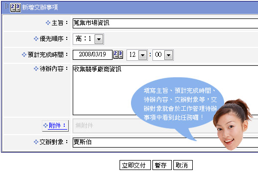 图示:示意图