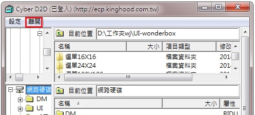 �I��u���}�v�A�t�Φ۰���������