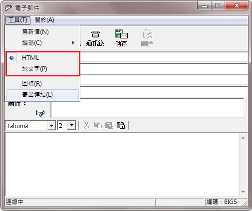 �i��ܫH��s��榡