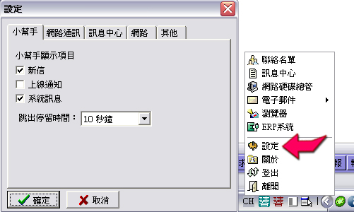 �I�索��Υk��A�}�ҥ\��C���A��ܳ]�w