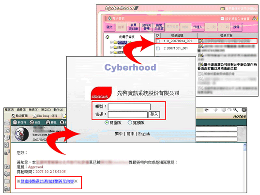 圖片-先啟資訊應用圖片