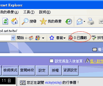 1) Google bar請將攔截視窗功能打開