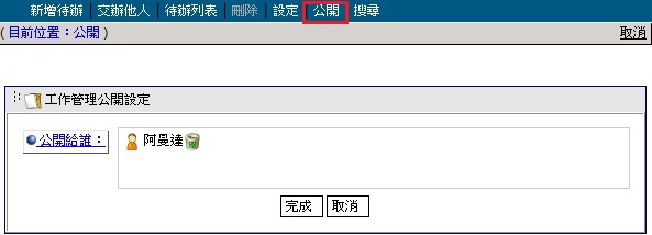 I綠}is