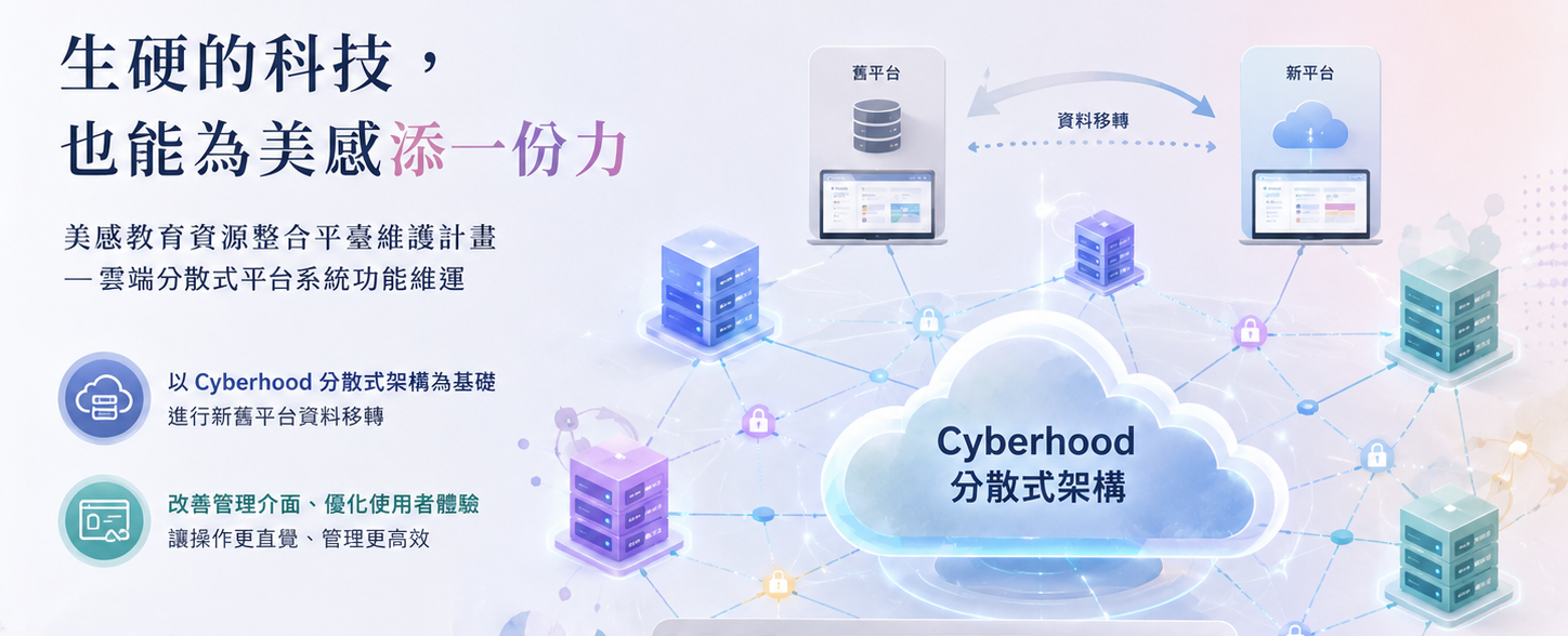 美感照片